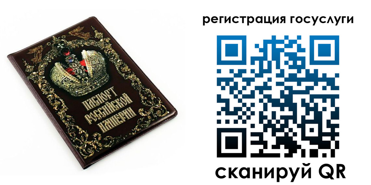 временная регистрация собственник в Верхней Салде