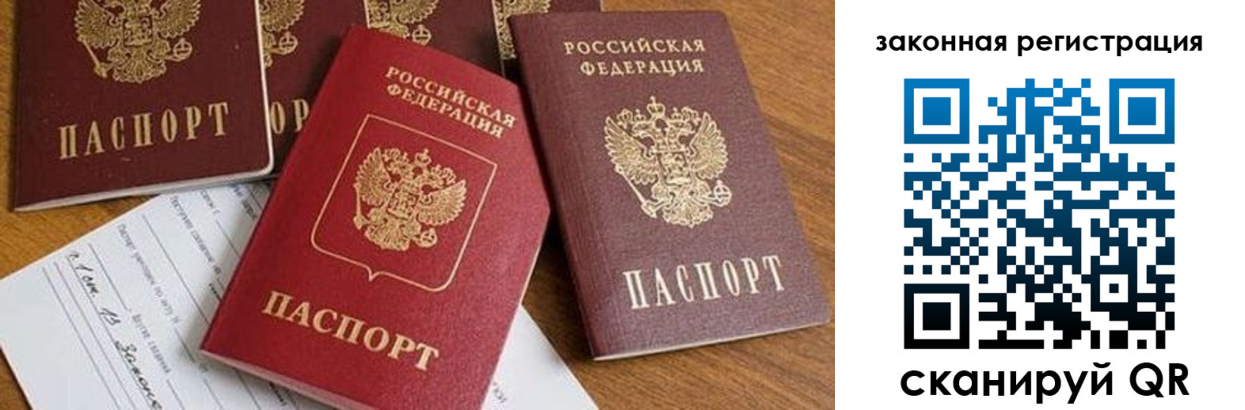 прописка штамп в Верхней Салде